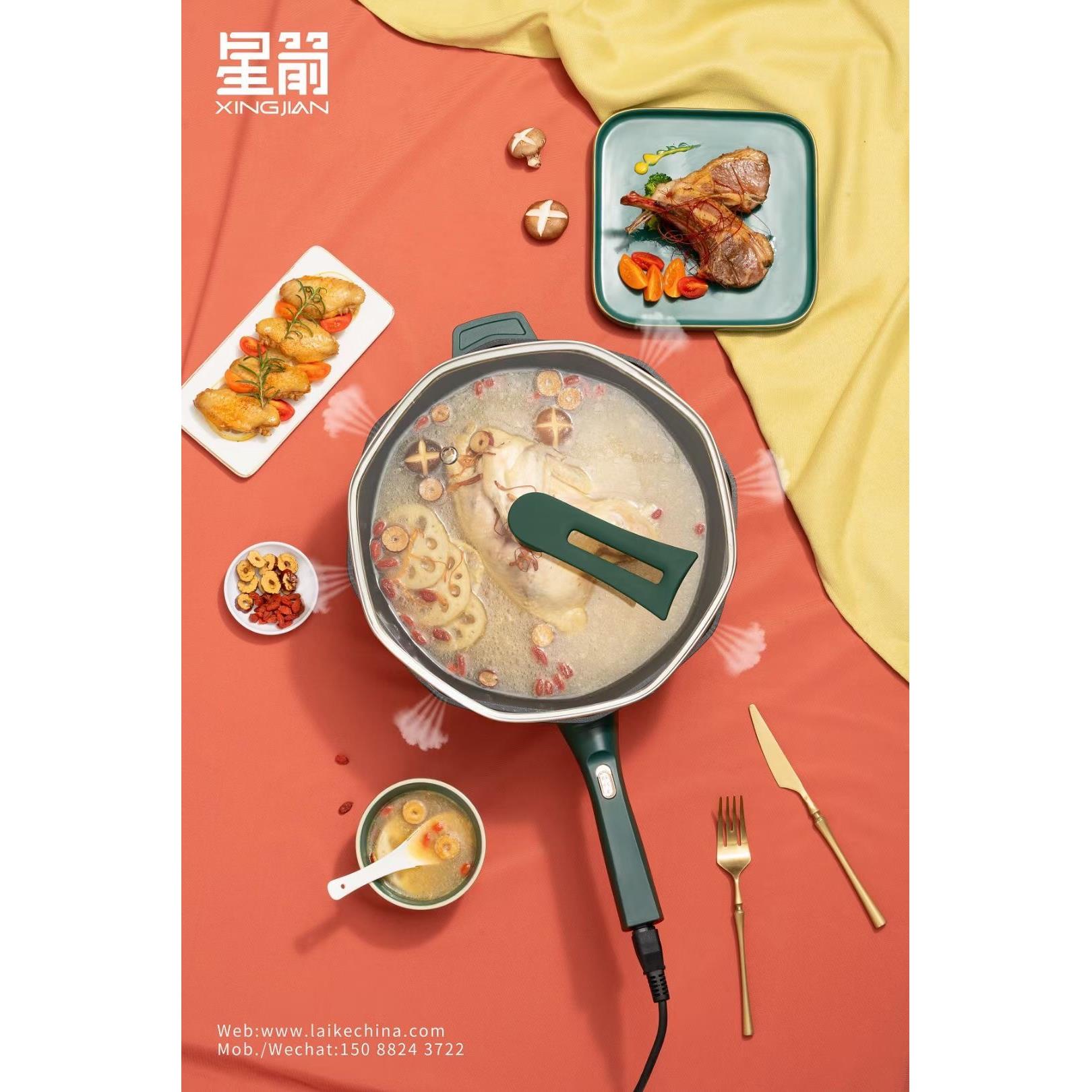 星箭八角网红电炒锅家用不粘煎炒烤炸煮煎火锅多用锅大功率