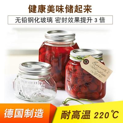 德国进口耐高温玻璃密封罐食品级储物罐果酱存储罐无铅玻璃瓶燕窝