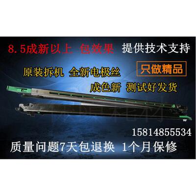 京瓷KM1635 2540 1648 180 181 220 1650 2050 3060 主充 充电架