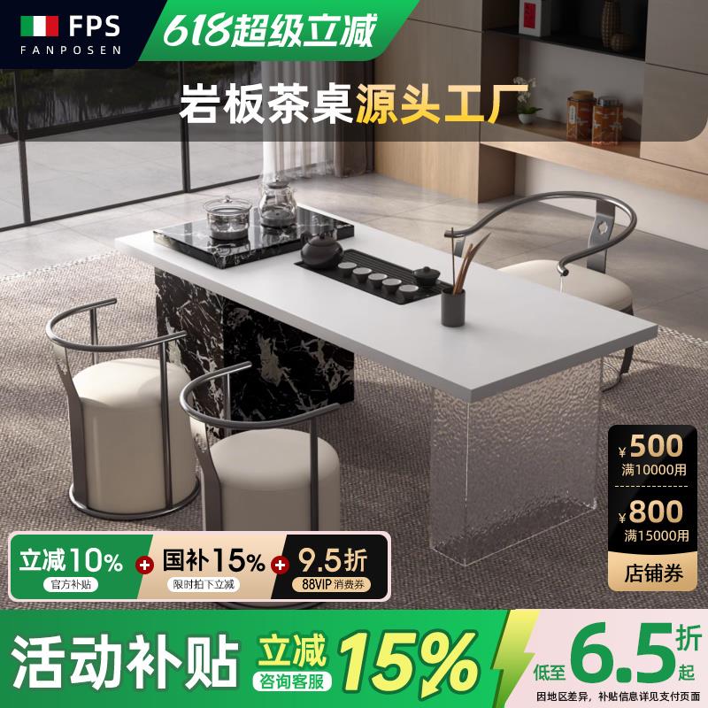 意式极简岩板新款茶桌高端别墅办公室客厅烧水壶一体可定制泡茶台