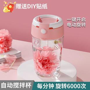 2025新款全自动搅拌杯咖啡奶粉搅拌电动杯龙卷风蛋白粉摇摇杯电动