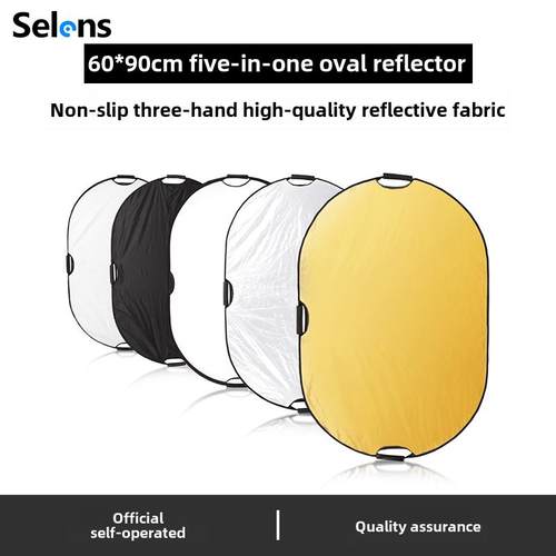 Selens/喜乐仕椭圆形反光板60*90cm五合一打光板折叠柔光板便携摄