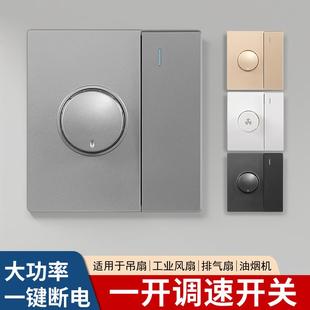 吊扇调速开关暗装 86型无极调速开关电风扇旋钮家用风扇控制器老式