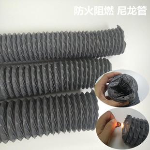 100mm尼龙管 4寸流水线焊锡排风管 玻纤铝箔钢丝软管 2.5