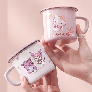 三丽鸥HelloKitty儿童搪瓷杯可爱珐琅马克杯宝宝喝水牛奶早餐杯子
