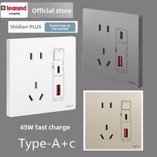 Legrand Shidian Plus开关插座5个五孔USB快速充电A+C多孔45W家用