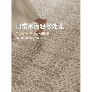 侘寂风高级感硅藻丝防水抑菌客厅卧室地毯沙发茶几浮雕地垫 暖居