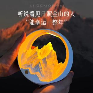 别墅酒店日照金山创意香薰氛围灯扩香石摆件氛围台灯生日礼物送礼