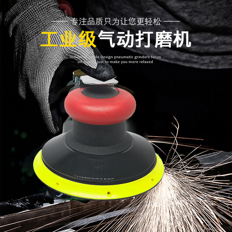 汽车6寸吸尘干磨机5寸气动打蜡机17孔腻子砂纸机原子灰电动磨灰机