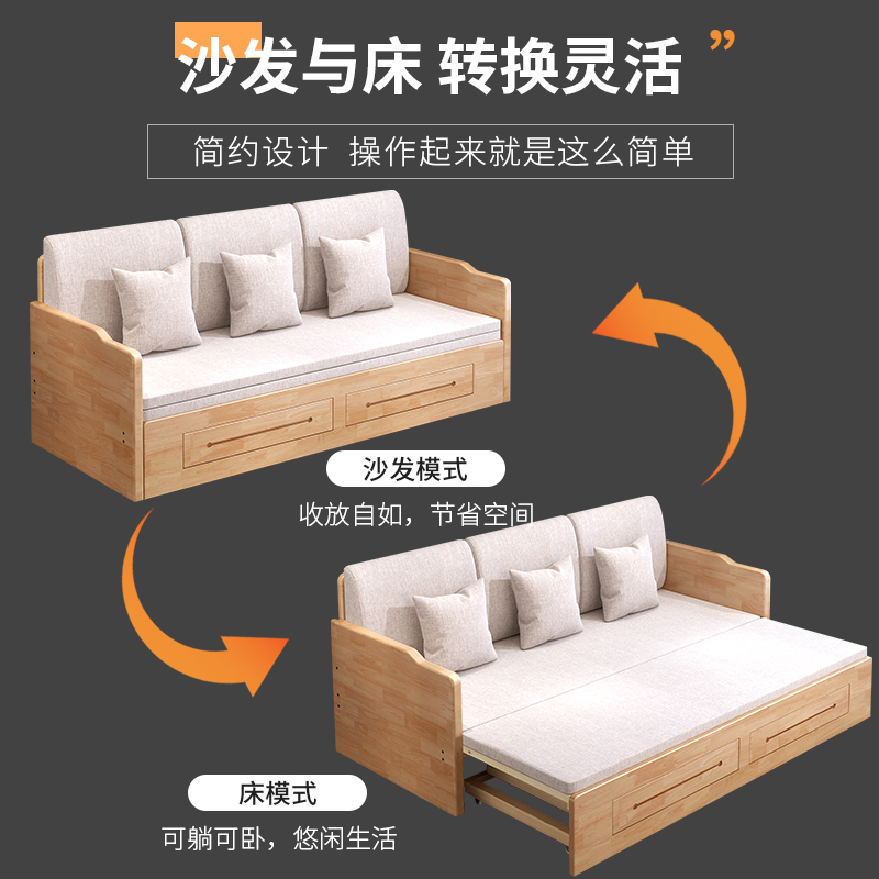 实木沙发床两用可折叠双人小户型伸缩床1.5米多功能经济型沙发床