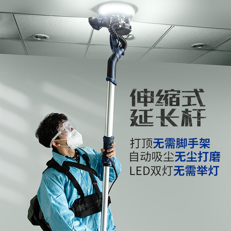 沃普顿墙面打磨机腻子自吸无尘轻型墙壁砂纸机抛光机电动磨砂长杆