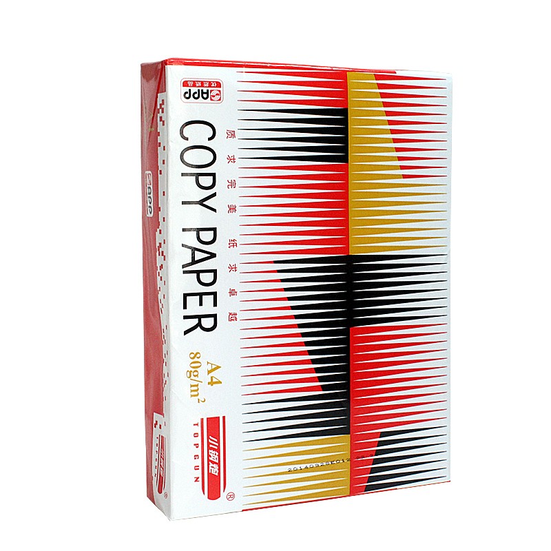 经典小钢炮复印纸a4纸打印白纸红钢炮复印纸80g白纸70克复印纸白
