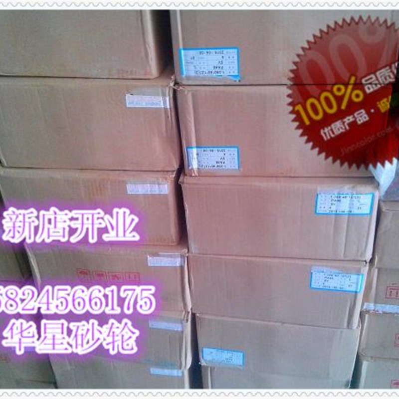 优质 磨床砂轮片 400*50*127 黑碳化硅 磨削铝类 铜类 橡胶球墨