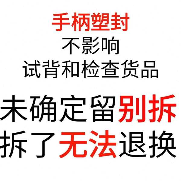 双面马车托特| 拆手柄塑封不退换【梦源皮具商行】