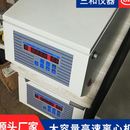 TD5A速低速大容量冷冻数显便捷式 离心机 实验室用台式