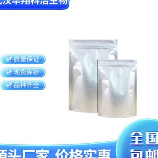 合成古塔胶TPI 白色状 1kg 袋