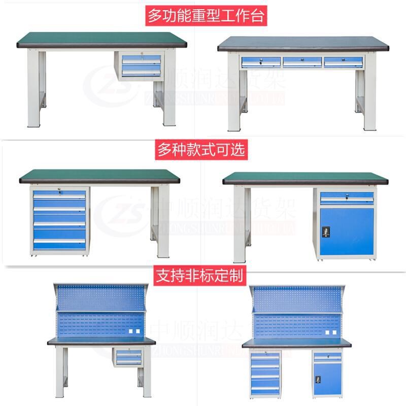 双背板重型工作台五金防静电实验台工厂多功能操作台模具工装台