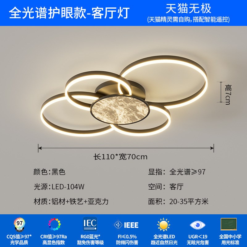 光环客厅吸顶灯轻奢高级感大厅主灯意式极简高端卧室灯家用主卧灯