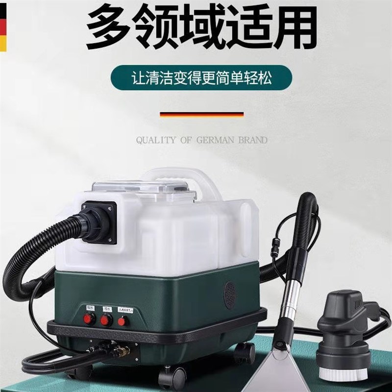 布艺软装清洗机喷抽一体沙发窗帘床垫地毯清洗机酒店电影院