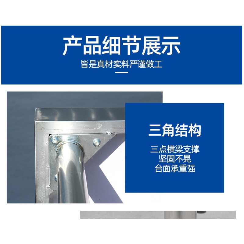 不锈钢工作台 双层三层不锈钢操作台打荷台 食堂酒店不锈钢操作台