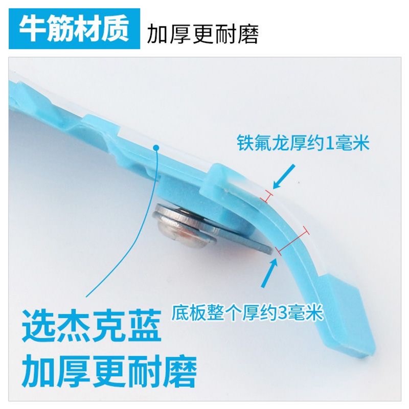 747四线拷边机塑料压脚皮工业锁边机包缝机铁氟龙底板缝纫机配件