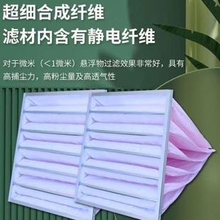过滤器G4初效F5F6F7F8F9空气净化除尘中效过滤网 直供中效袋式