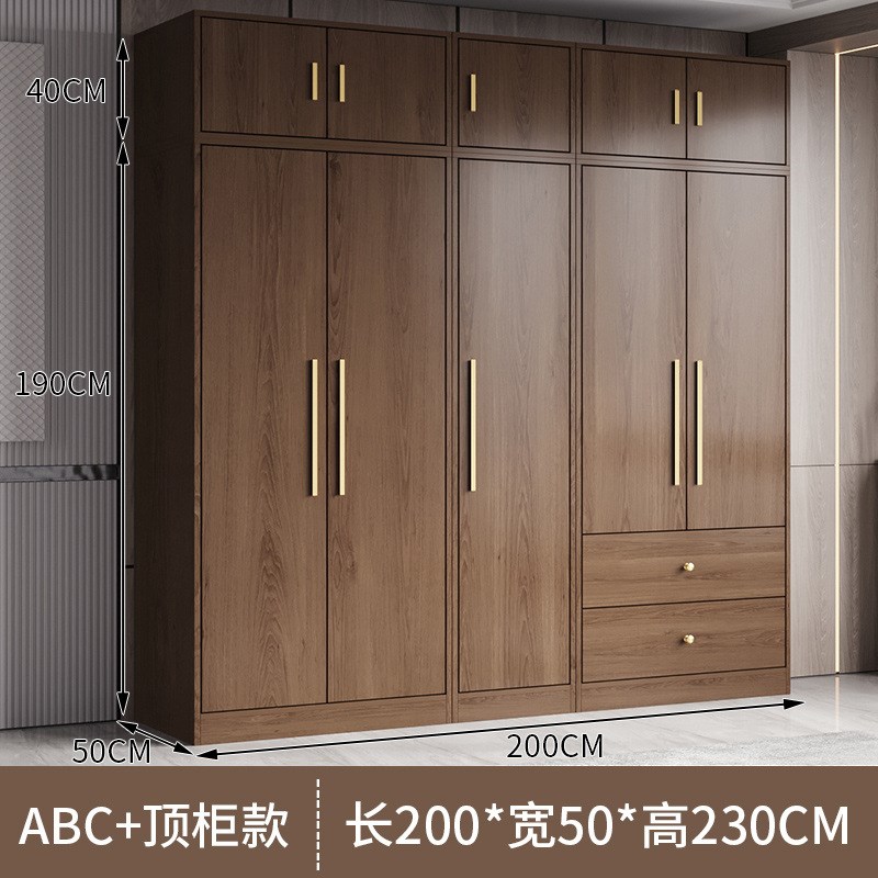 衣柜家用卧室出租房用经济小户轻奢实木简易组装现代简约