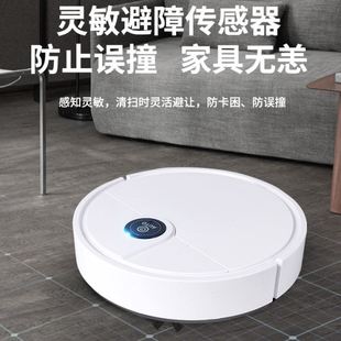 家用自动扫吸拖一体清洁机吸尘器小家电活动礼品 智能扫地机器人