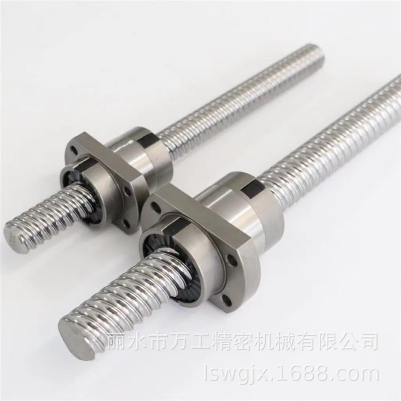 现货高精密滚珠丝杠SFU1204系列 螺母套装直线导轨滚 珠丝杆