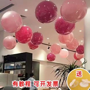 饰18寸气球天花吊球布置 国庆节公司店铺开业周年店庆氛围活动装