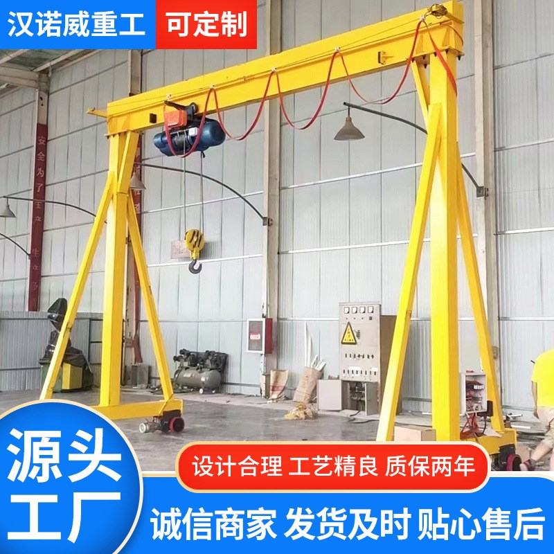 出售1吨小型龙门架起重机2吨电动遥控无轨万向可升降龙门架龙门吊