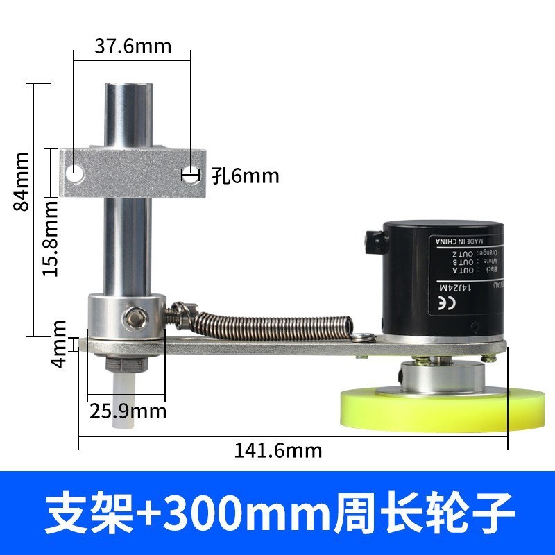 旋转编码器同步计米轮安装固定支架E6B2-CWZ6C Z1X 5B 3E