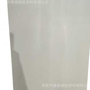 PEEK 电线电缆 电镀塑胶聚醚醚 吉林中研770G 耐磨 可拉丝 润滑性