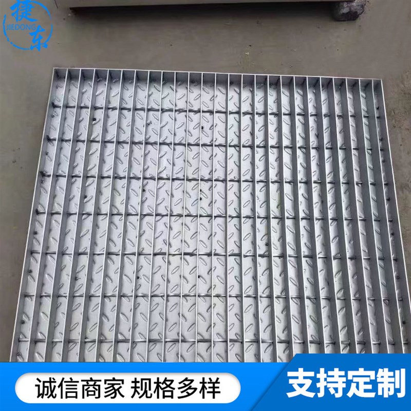 热镀锌钢格板插接承重钢格栅金属网格板平台踏步走廊镀锌钢格栅板