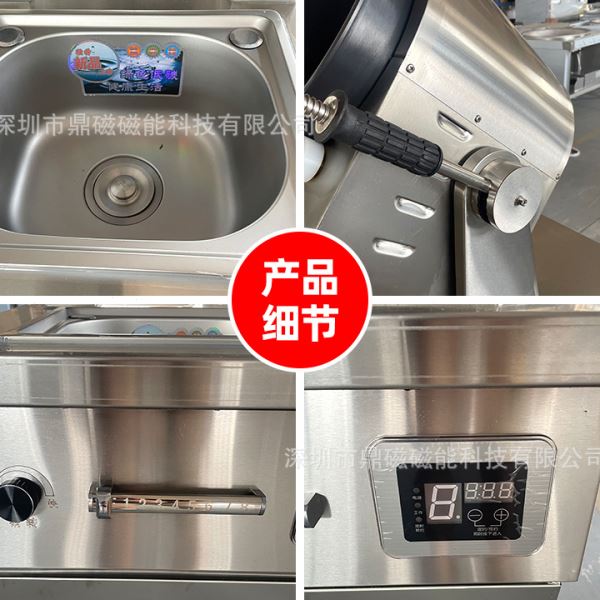 自动滚筒商用炒菜机食堂餐厅炒饭机外卖店炒粉炒面智能炒菜机器人