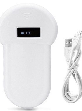 白色款犬芯片扫码器 LF reader 犬身份读写器 动物芯片扫码机