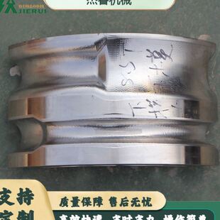 杰睿楔横轧锻造模具钢环形锻压件自由锻U型轧辊模具精密锻造工件