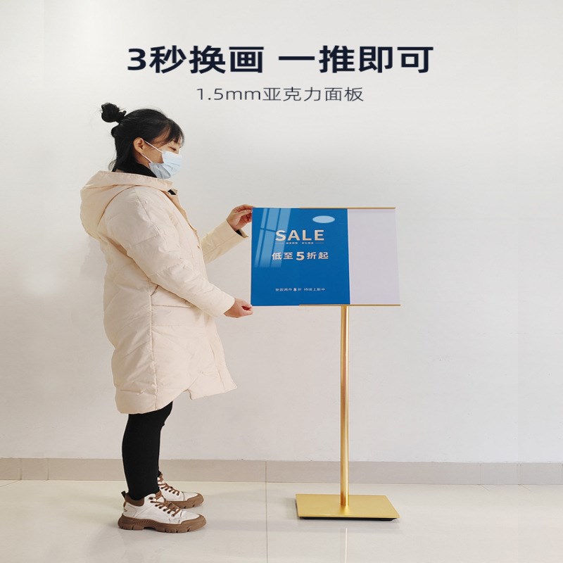 水牌立式展示架落地引路牌立牌展示牌a3指示牌雯沃