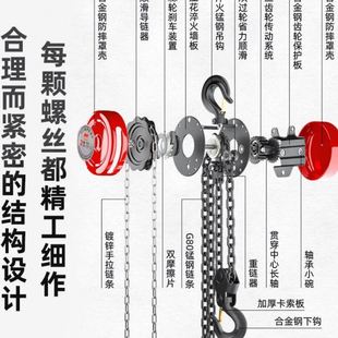 圆形手拉葫芦国标加强多规格防脱钩倒链起重顺滑双刹HSZ手拉葫芦