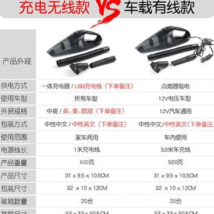 车载无线汽车大功率手持吸尘器干湿小型家车两用吸尘器跨境 便携式