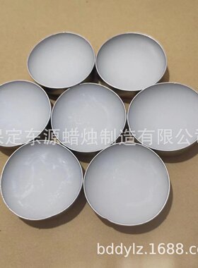 【现货】赤华无芯蜡烛块白色圆形指纹印蜡块DIY手工雕刻抛光3个