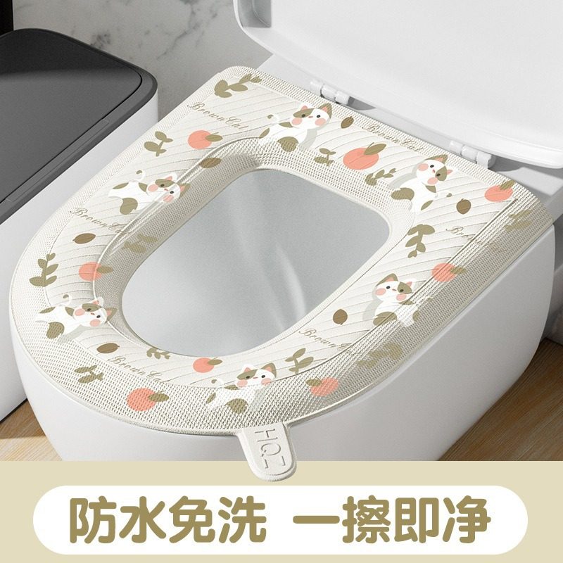 EVA防水马桶坐垫夏季四季通用款家用厕所坐便圈套子粘贴式可水洗,家庭/个人清洁工具,马桶套/马桶座圈,淘宝优惠券,粉丝福利购,淘宝优惠卷