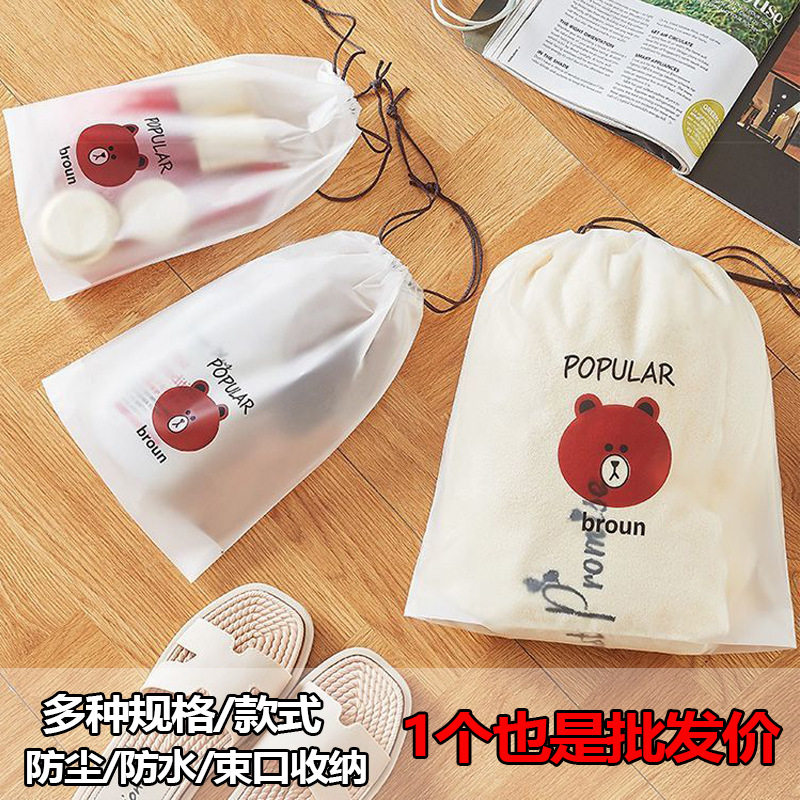 新款 鞋子收纳袋鞋罩靴罩鞋袋便携旅游打包鞋袋防尘袋家用鞋罩3个,收纳整理,鞋罩/靴罩/鞋袋,淘宝优惠券,粉丝福利购,淘宝优惠卷