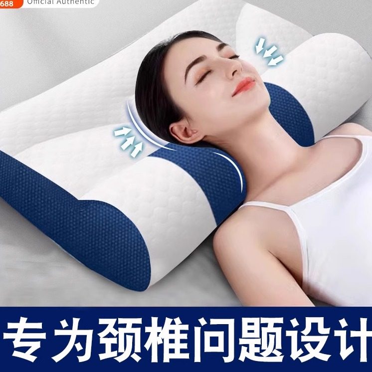 颈椎枕头助睡眠护颈枕专用成人睡觉神器一对牵引枕芯防打呼噜落枕,床上用品,枕头/枕芯,淘宝优惠券,粉丝福利购,淘宝优惠卷