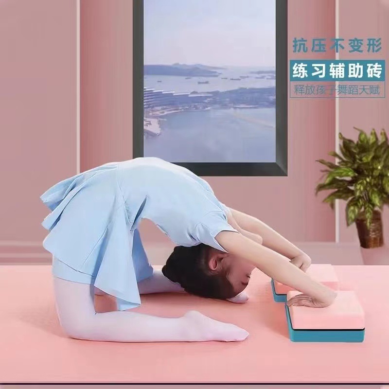 210gEVA瑜伽砖高密度砖头成人儿
