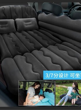 车载充气床Bymaocar可坐可躺户外充气床垫轿车SUV通用汽车旅行床