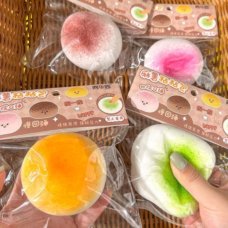 麻薯慢回弹粘粘包流体草莓巧克力