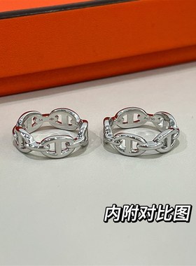 【7Me定制】经典百搭猪鼻子N戒指男女情侣对戒