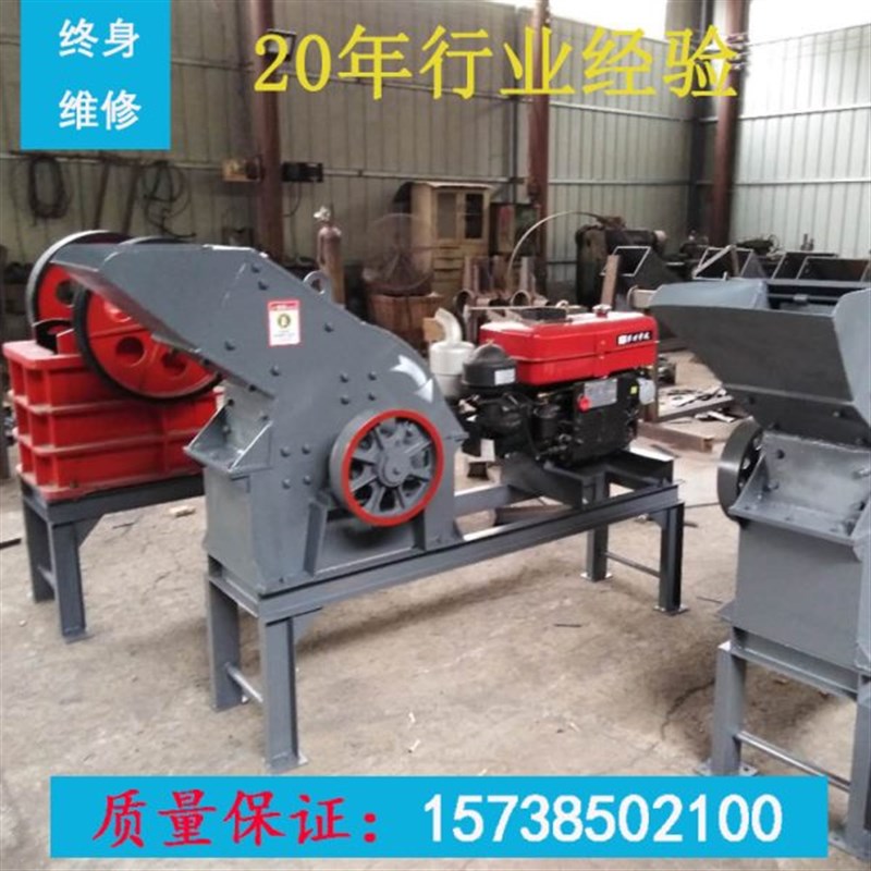 高档式鹅卵石小型制沙q机全套移动式锤垃圾建筑机粉煤设备碎破碎