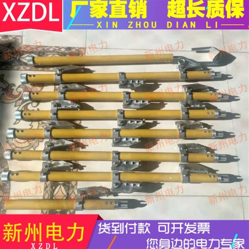 铁路蜈蚣梯4节6米绝缘蜈蚣梯电气化独L角爬梯线路故障单柱爬梯